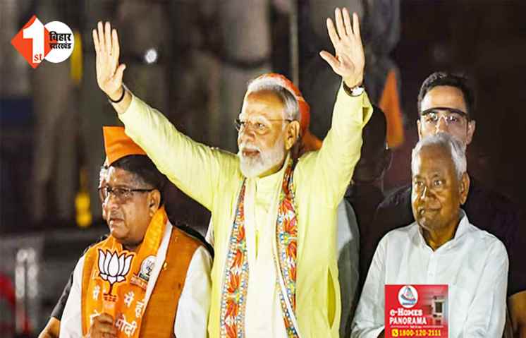 8 दिनों के भीतर आज दूसरी बार बिहार आ रहें PM मोदी, पटना में रुकेंगे; 21 को सीवान और पूर्वी चंपारण में चुनावी सभा