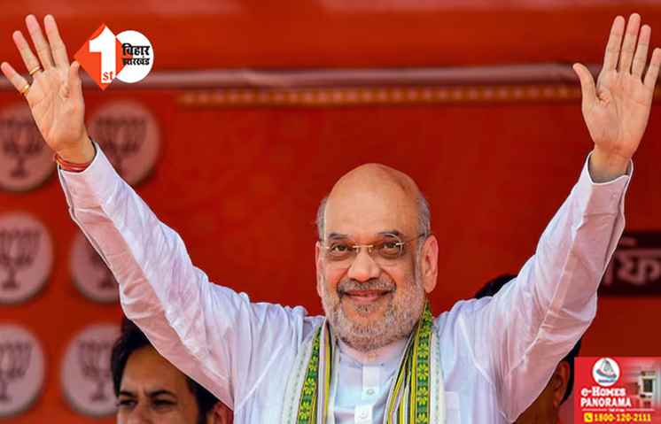 अमित शाह ने कर दी भविष्यवाणी : बोले- 2024 का चुनाव राहुल बनाम मोदी : बता दिया कि तीन चरणों में कितनी सीट जीत रही है BJP
