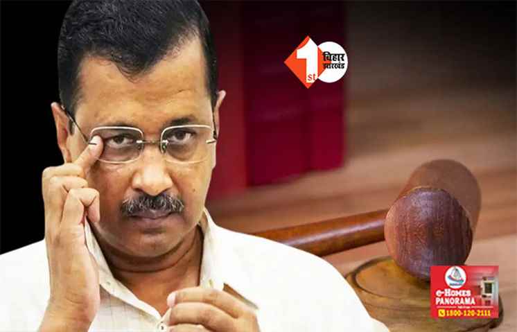 केजरीवाल को SC से बड़ा झटका, अंतरिम जमानत बढ़ाने की याचिका हुई खारिज 