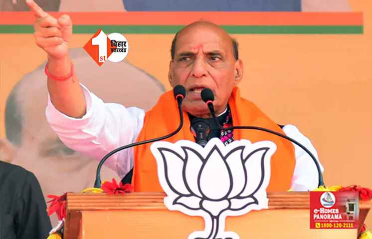 रक्षा मंत्री राजनाथ सिंह की बिहार में तीन चुनावी सभा, उपेंद्र कुशवाहा और मिथलेश तिवारी के लिए मांगगे वोट 
