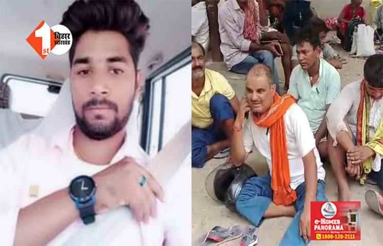 चोरी के इल्जाम में कैब ड्राइवर की पीट-पीटकर हत्या, साथी की हालत नाजुक 