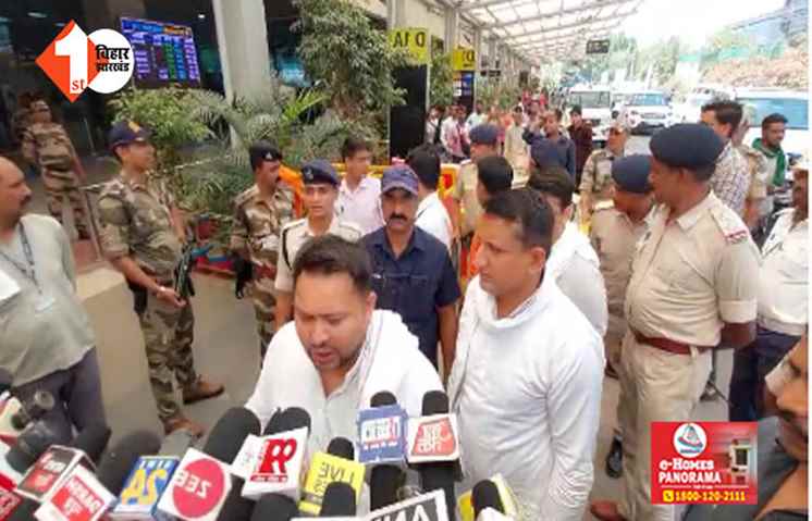 'जनता के बीच बेइज्जत हो रहे हैं BJP के नेता ...', बोले तेजस्वी यादव ... आखिर हमारे लाइन पर आ रहे भाजपा नेता 