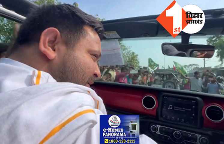 तेजस्वी यादव ने की लोगों से मांग, तुम मुझे वोट दो..मैं तुम्हें नौकरी दूंगा