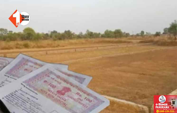 दाखिल खारिज के नियम में हुआ बड़ा बदलाव : अब मनमानी नहीं कर पाएंगे CO 