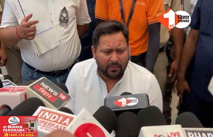 ‘हार की बौखलाहट में कुछ लोग इस तरह का काम कर रहे हैं’ : छपरा में चुनावी हिंसा पर बोले तेजस्वी यादव