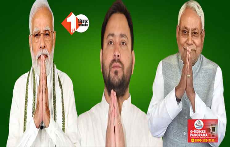 लोकसभा चुनाव 2024 : बिहार में मोदी बड़ा फैक्टर या अकेले तेजस्वी पार लगाएंगे I.N.D.I.A. की नैया : जानिए CM नीतीश पर क्या है जनता की प्रतिक्रिया