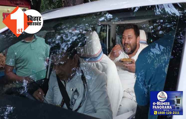 चुनाव प्रचार से लौटने के बाद ठेले पर चाट खाने पहुंचे तेजस्वी, सांसद संजय यादव भी रहे साथ