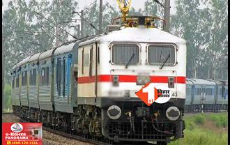 बिहार: ट्रैक पार करने के दौरान अचानक आ गई ट्रेन : हादसे में मां की मौत ; बेटी की हालत गंभीर