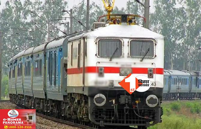 बिहार: ट्रैक पार करने के दौरान अचानक आ गई ट्रेन : हादसे में मां की मौत ; बेटी की हालत गंभीर