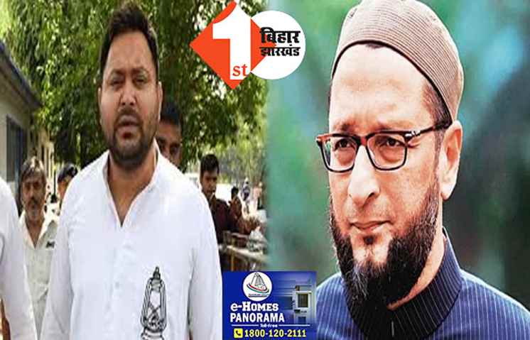 तेजस्वी बताओ, BJP से कितने पैसे लेकर अपनी बहन की सीट हारे थे: ओवैसी का लालू फैमिली पर सबसे तीखा हमला, इनसे किसी सूरत में मोदी नहीं हारेगा