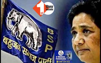  BSP ने मुख्य चुनाव आयुक्त को लिखा पत्र, बिहार के मंत्री अशोक चौधरी पर लगाया गंभीर आरोप