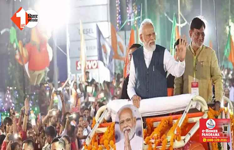 बदल गया PM मोदी के रोड शो का रूट : अब डाकबंगला नहीं, इस जगह से शुरू होगा रोड शो 