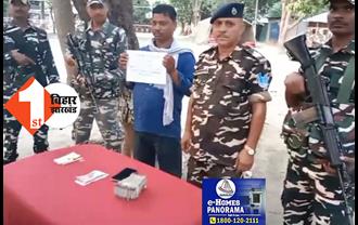 मधुबनी में इंडो-नेपाल बॉर्डर पर SSB की बड़ी कार्रवाई : अवैध भारतीय और नेपाली करेंसी के साथ युवक गिरफ्तार