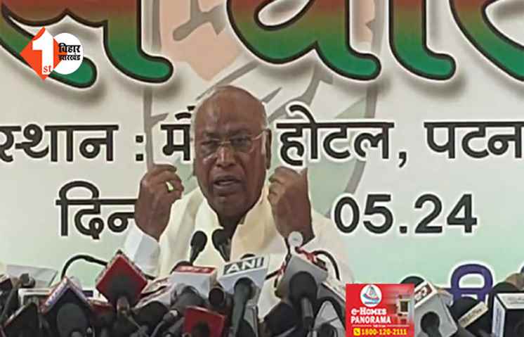 'हमारी सरकार बनी तो खत्म होगी ED-CBI की करवाई : बोले खड़गे- सरकार बनने के बाद तय करेंगे PM का फेस 