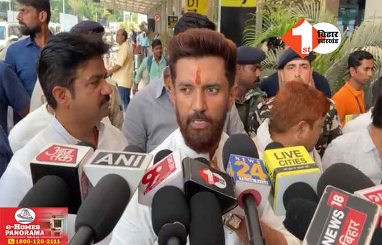‘जॉब ट्रेंड चलाना है तो चलाएं लेकिन बताएं कि इसके बदले कितनो की जमीनें लेंगे’ : चिराग पासवान का तेजस्वी पर तीखा तंज