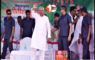 छठे चरण के चुनाव के लिए CM नीतीश कुमार ने लगाया जोर : आज गोपालगंज, सिवान और वैशाली में करेंगे रैली