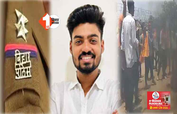 हर्ष राज हत्याकांड : आरोपियों के घर वारंट लेकर पहुंची पुलिस : संपत्ति की होगी कुर्की-जब्ती