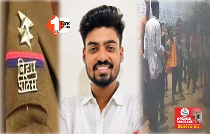 हर्ष राज हत्याकांड : आरोपियों के घर वारंट लेकर पहुंची पुलिस : संपत्ति की होगी कुर्की-जब्ती
