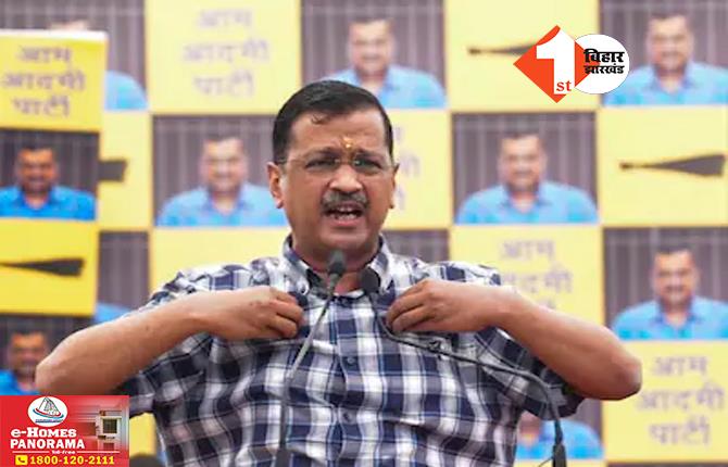 दिल्ली शराब नीति केस में केजरीवाल के बाद अब AAP भी आरोपी, ED ने कोर्ट में चार्जशीट दाखिल की