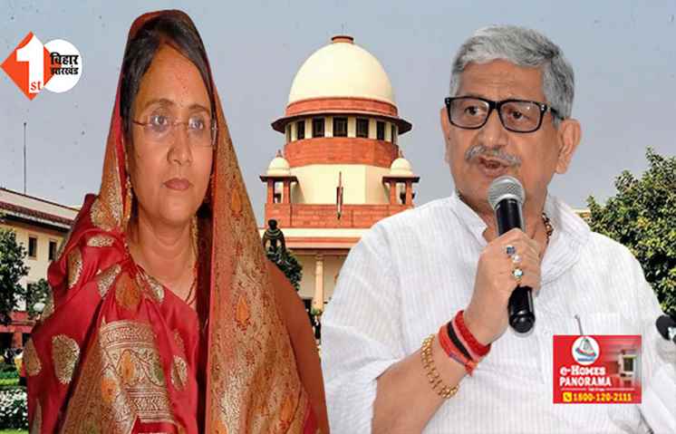 मुंगेर लोकसभा सीट पर फिर से होगा मतदान ? : बूथ कैपचरिंग का आरोप लगा SC में दायर हुई याचिका : कोर्ट ने सुनवाई से किया इनकार 