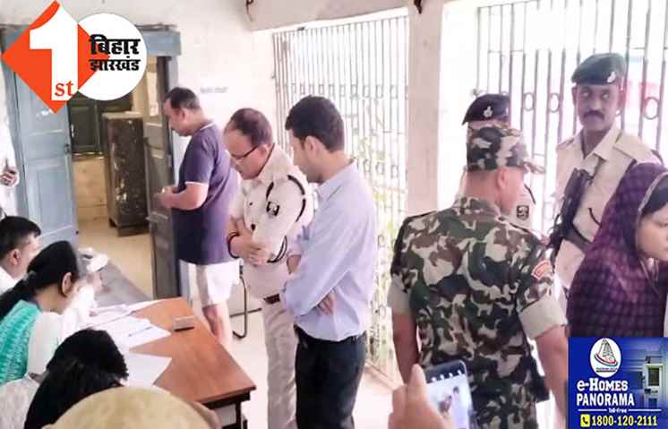 लोकसभा चुनाव 2024 : पांचवें चरण में बिहार की 5 सीटों पर वोटिंग जारी : जानिए..3 बजे तक का मतदान प्रतिशत