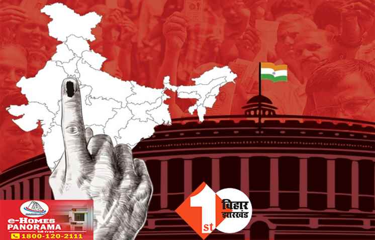लोकसभा चुनाव: चौथे चरण में 360 उम्मीदवारों के खिलाफ आपराधिक मामले, जानिए.. 4th phase में किस दल में कितने दागी