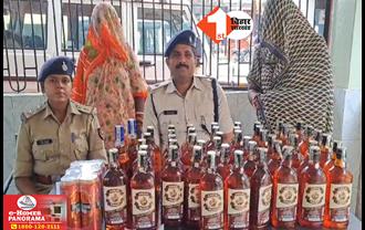 बिहार में महिलाएं कर रहीं शराब की तस्करी, पुलिस ने बड़ी खेप के साथ दो महिला तस्कर को दबोचा