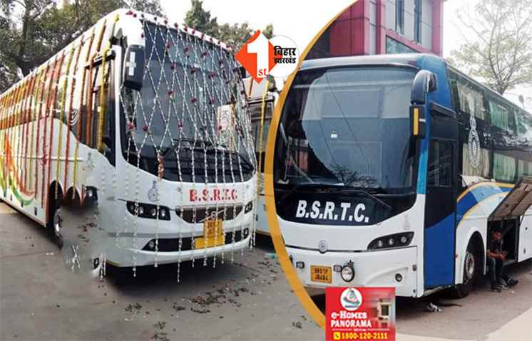 बिहार के 54 शहरों के लिए पटना से चलेगी नई बसें : नीतीश सरकार ने तैयार किया ख़ास प्लान 