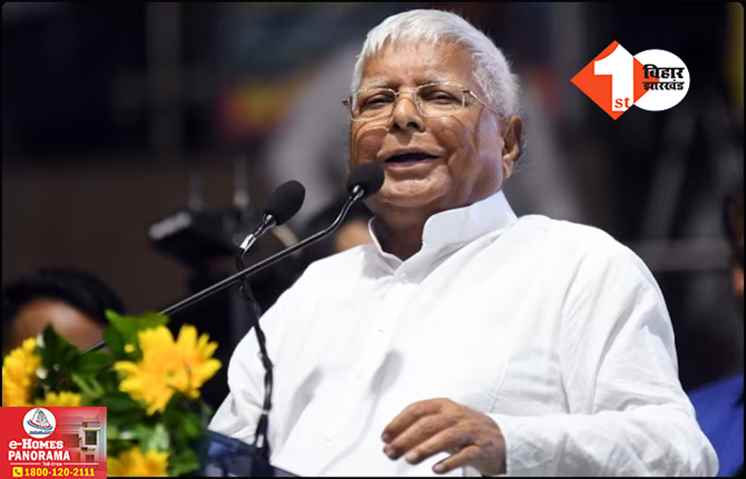 ‘मुसलमानों को मिलना चाहिए पूरा आरक्षण’ : तीसरे चरण की वोटिंग के बीच लालू के बयान से चढ़ा बिहार का सियासी पारा
