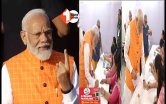 PM मोदी ने किया अपने मताधिकार का प्रयोग : गुजरात के अहमदाबाद लोकसभा सीट के लिए किया मतदान