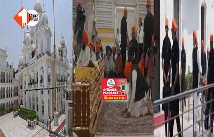 सिख पगड़ी में नजर आए प्रधानमंत्री मोदी : दरबार साहिब में टेका मत्था ; चिराग के लिए करेंगे चुनावी जनसभा 