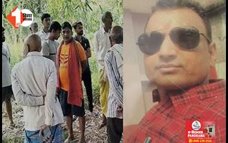 बिहार में अपराधियों का तांडव : सुबह-सुबह ठेकेदार को गोलियों से भूना ; मचा हड़कंप