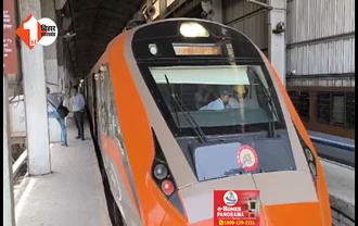 इंडिया की हाईटेक ट्रेन 'वंदे भारत' में आई खराबी : यात्रियों को दूसरी ट्रेन से आना पड़ा पटना