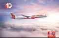 एयर इंडिया का बड़ा फैसला : अब इतने ही KG सामान फ्री में ले जा सकेंगे यात्री : किराये को लेकर भी नया अपडेट 