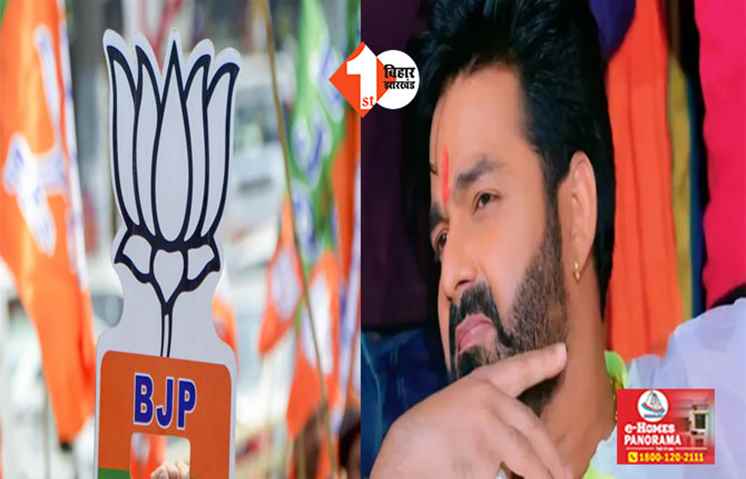 'कल भी महाभारत में अभिमन्यु अकेला था...; पवन सिंह ने BJP से निष्काषित होने के बाद दी पहली प्रतिक्रिया : इशारों ही इशारों में कह दी सारी बात