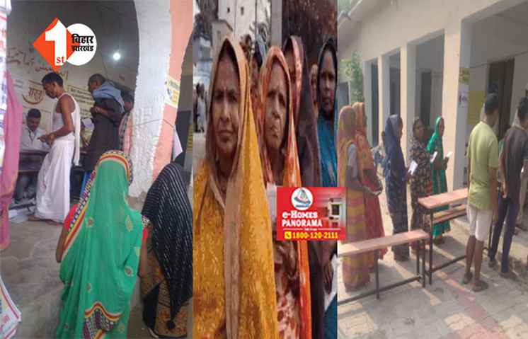 बिहार में चौथे चरण की 5 सीटों पर वोटिंग : सुबह 9 बजे तक 10.18% हुई वोटिंग ; दरभंगा सबसे आगे 