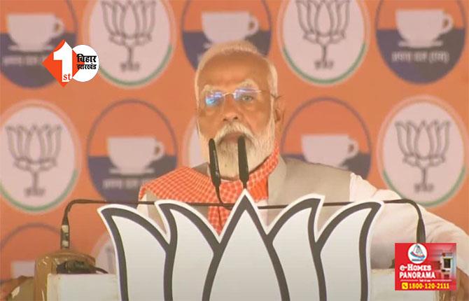 'पूर्वांचल मतलब माफिया का ठिकाना...; UP में बोले PM मोदी : कहा - योगी के स्वच्छता अभियान का दिख रहा है असर 