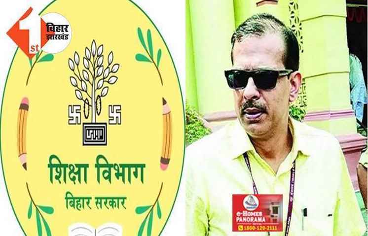 केके पाठक का अनोखा आदेश : अब बिना एडमिशन लिए 11वीं की क्लास कर सकेंगे स्टूडेंट ; टीचर भी हैरान