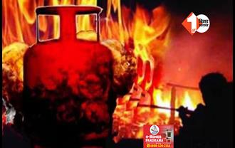 गैस सिलेंडर लीकेज से घर में लगी आग, मां और दो बच्चे झुलसे; चाय बनाने के दौरान हुआ हादसा