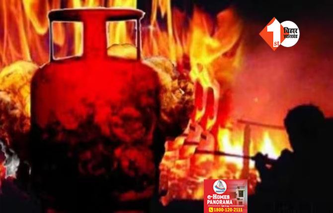 गैस सिलेंडर लीकेज से घर में लगी आग, मां और दो बच्चे झुलसे; चाय बनाने के दौरान हुआ हादसा