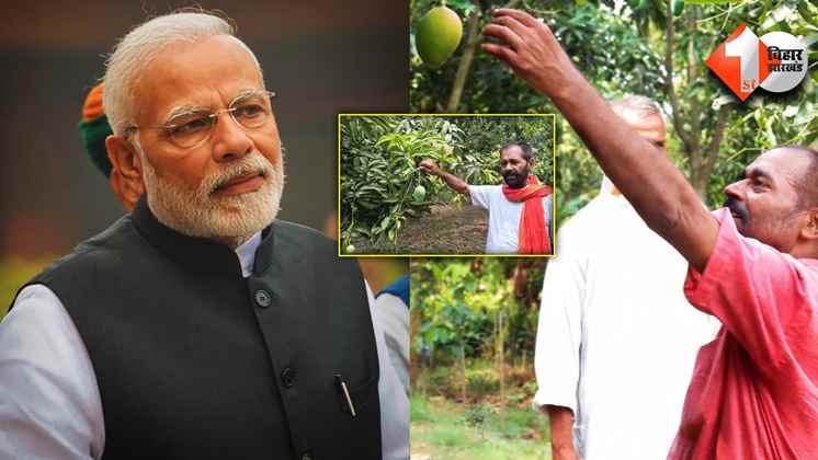 Bihar Mango Man
