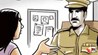 बिहार डीएसपी भ्रष्टाचार, मुरली मनोहर मांझी संपत्ति, DSP Murli Manohar Manjhi, बिहार पुलिस जांच, अवैध संपत्ति बिहार, भ्रष्टाचार में पुलिस अधिकारी, विभागीय कार्रवाई बिहार, रिटायर डीएसपी जांच, बिहार गृह 