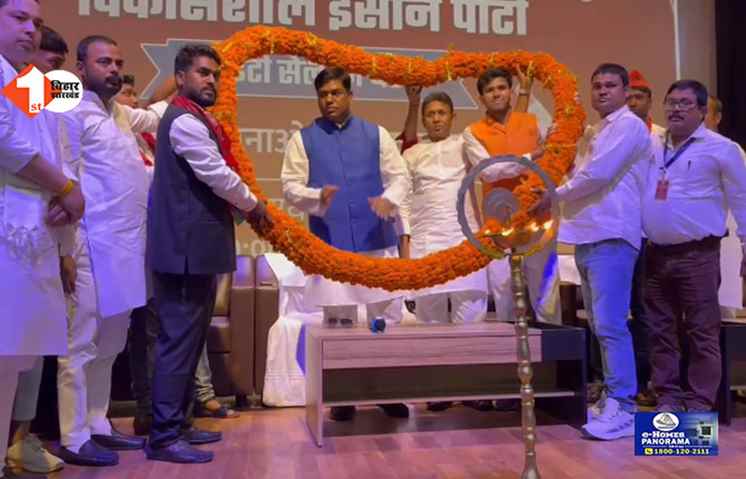 bihar