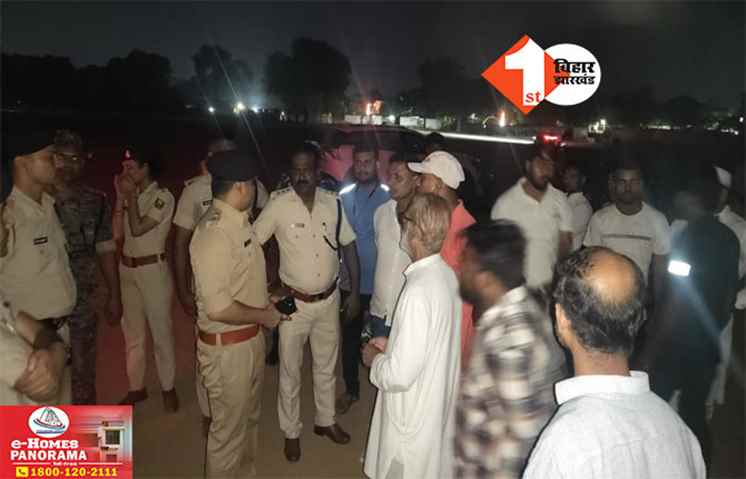 Bihar Crime News