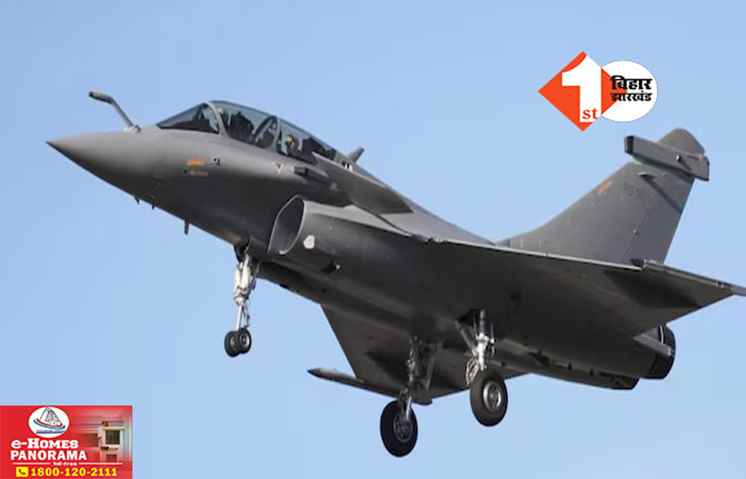 Nepal Border Alert