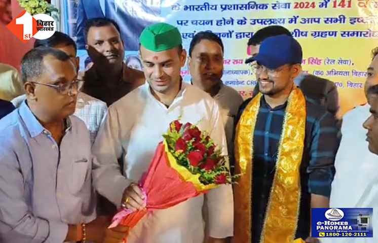 bihar