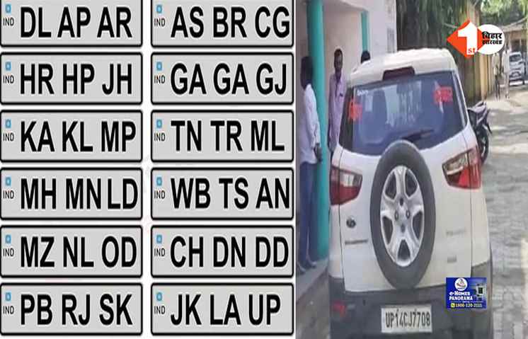 bihar