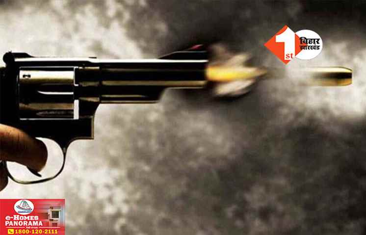 Bihar Crime News