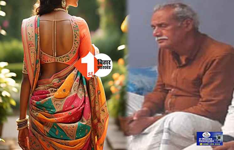 bihar
