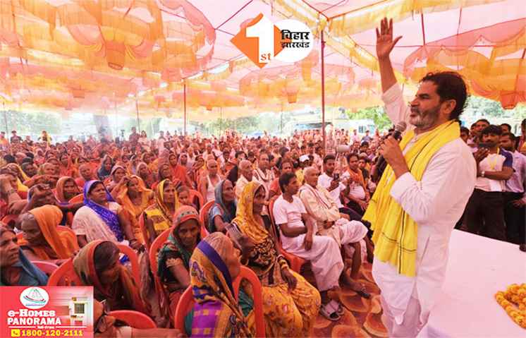 Bihar Politics